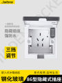 Ổ Cắm Điện Tích Hợp 5 Lỗ Ẩn Trong Tủ Lạnh Phòng Tắm Chống Thấm Nước Ẩn Có Thể Điều Chỉnh 86 Ổ Cắm Điện Tích Hợp Jabra. 