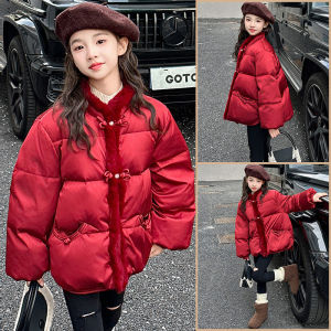 Red New Chinese Style Childrens Cotton Jacket Winter Clothes for Girls Traditional Festive Outfit Thickened Stand Collar