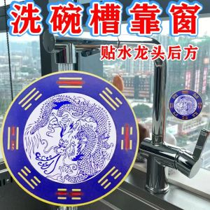 Giấy Dán Máy Giặt Hình Rồng Xanh Được Giáo Viên Khuyên Dùng Để Gắn Cạnh Vòi Nước Ở Góc Đông Nam Và Tây Nam