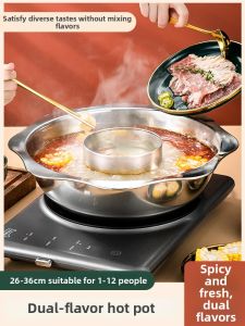 YANXING | Commercial Double Chamber Hot Pot Home and Commercial Use For Both Gas and Induction