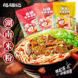 Hunan Xiaochi Beef Noodles Fast Food Breakfast Night Cudao Jinchun Rice Noodles Jiangxi Changsha round Rice Noodles