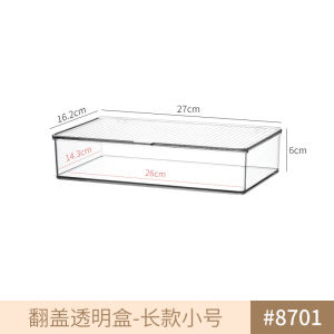 Dustproof Acrylic Storage Box for Cosmetics and Accessories