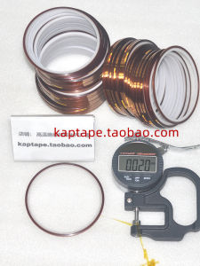 Insulated Adhesive Polyimide Tape 25 Micron Thickness Wide 1.5mm Single-Sided with Adhesive Kaptape Brand Office Supplies