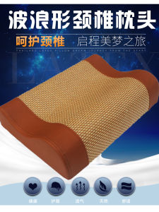 Ghế Đệm Cột Tre Mát Mẻ Hình Sóng Hỗ Trợ Cổ Cho Người Lớn Đệm Đầu Mùa Hè Đệm Lót Tre Thoáng Khí Chống Ẩm