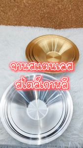 ชามราเมน ชามสลัด จานสลัด สไตล์ญี่ปุ่น SUS304 หนาพิเศษ เกรดพรีเมียม สแตนเลสชั้นเดียว สีเงิน สีทอง พร้อมส่งในไทย