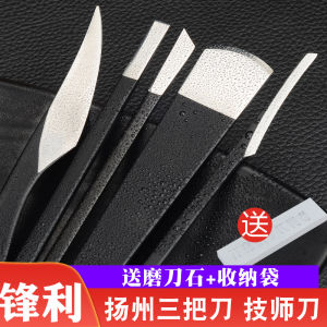 Professional Foot Care Tool Set Single Piece Yangzhou Three Knives Foot File Home Use Yellow Nail Fungus Nail Clipper Set