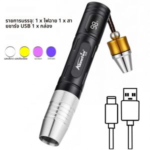 ไฟฉายตรวจจับหยก 4 in 1 LED UV 365nm แบบชาร์จได้ สำหรับตรวจสอบอัญมณี มรกต อำพัน พร้อมไฟฉายสีเหลือง 395nm