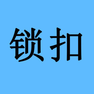 Smart QR Code Scanning Foldable Nursing Bed Shared Hospital Accompanying Bed Multi-Functional Hospital Companion Bed