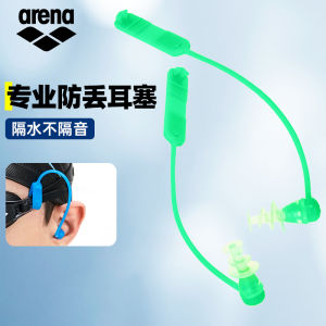 Arena Earplugs Professional Swimming Earbuds for Adults And Children Waterproof Anti-Loss Rope New 2024 Swimming Equipment