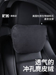 หมอนรองคอกันกระแทกสำหรับรถยนต์ Mercedes-Benz Audi หมอนรองคอระบายอากาศแบบเจาะรูแบบอเนกประสงค์ที่ปรับแต่งได้ หมอนรองคอแบบอเนกประสงค์