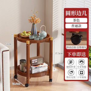 Modern Minimalist Bamboo Tea Table Mobile Living Room Furniture Small Household Luxury Sensation Creative Chinese Style Tea Desk