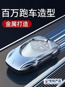 Deep Blue S7 Car Key Cover SL03 Changan G318 Metal High-End Intelligent Shell Suitable for 24 Models Business Style Zinc Alloy