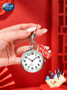 COJR | Quiet Electronic Mini Watch for Students