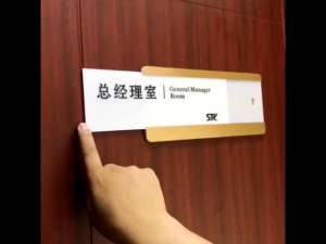 Self-Adhesive Stainless Steel Office Sign Holders for Office Conference Room