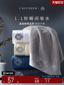Pure Cotton Long Velvet Towel Mens Face Wash Absorbent Home Use Couples Adult Face Towel Hotel Standard Quality Towel