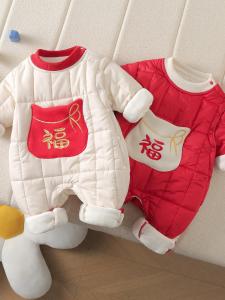 Bộ Đồ Lót Mùa Đông Dày Dặn Màu Đỏ Cho Bé Trai Và Bé Gái Quần Áo Sinh Nhật Tháng 1 Quần Áo Tròn Tròn Cho Trẻ Sơ Sinh