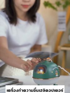 มาตรฐานผลิตความชื้น 300 มล USB เครื่องมือและสำหรับห้องนอน/อากาศ คลิกที่เครื่องมืออัพเดท