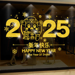 New Year Decor Static Cling Snake Year Glass Window Decals Festive Scene Arrangement Waterproof PVC Wall Stickers Modern Simple