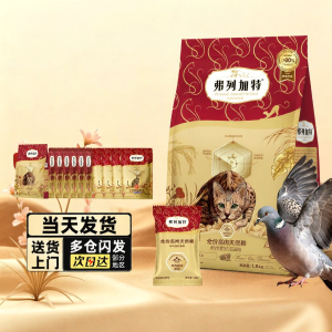 Fregate | 80 Fresh Meat Chicken Pigeon All Ages Cat Food 8kg