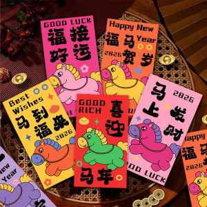 New Year Cartoon Horse Zodiac Red Envelope Childrens Creative Printing Lucky Money Envelope Festival Universal Red Packets