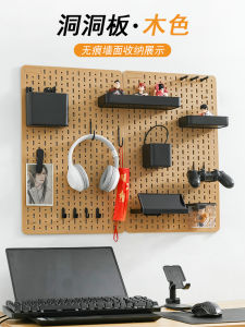 Wood Color Wire-Wrap Board Storage Decoration Accessories Desk Punch-Free Suitable for For Home Nail Board Wall E-Sports Wheat Color Storage Rack