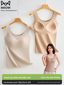 Miiow | Womens Ice Silk Strap Vest Integrated Design With Chest Pad Base Shirt Back Exposure Style Thin Material Spring Season