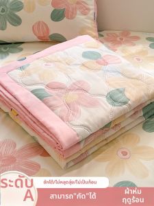 KAMONI | All-Season Multifunctional Summer Cooling Blanket