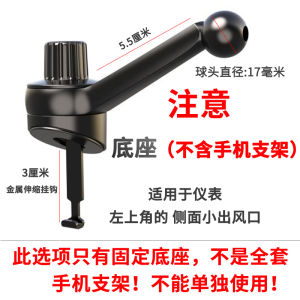 ที่วางโทรศัพท์ติดรถยนต์ Aion Y Plus Air Outlet Clip สไตล์โมเดิร์น Snap-on Navigation Mount Universal Car Air Conditioner Vent Mount