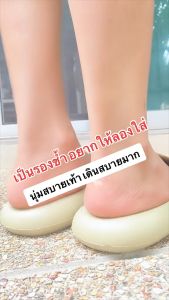 รองท้านิ่มเหมือนเหยียบรองท้า Hello Polo ลายอูงเท้าแมว สีลายอุ้ง สีของแต่ละรองเท้า 3.5 ซม กันลื่น สามารถฤดู HP8004W ที่สนุกบ้าน