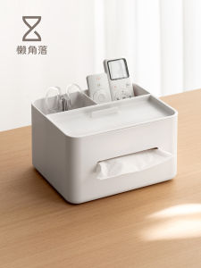 LANJIAOLUO | Multipurpose Tabletop Tissue Box