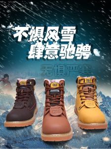 Northeast Harbin Outdoor Large Size Boots Snow Boots Heattech Worker Boot Cotton Boots Fall and Winter Cold Resistance minus 30 Degrees