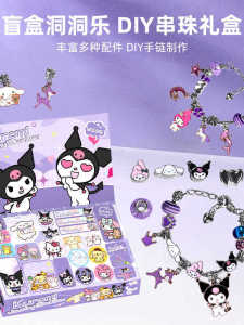 61 Kids Bracelet String Beads Handicraft DIY Material Bracelet Girls Gifts Jewelry Accessories Girl Suit