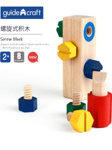 Wooden Screw Taking Toys for Toddlers 2-3 Years Old Baby Assembly Nut Children Montessori Teaching Aids Detachable Guidecraft