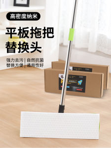 Discover the Best Flat Mop Neutral Replacement Cloth & High-Density Compressed Floor Mop Head