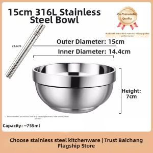 BAICHANG | 316L Food Grade Double Layer Insulated Thickened Rice Bowl
