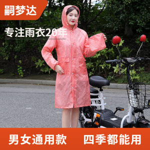 Casual Hooded Mid-Length Print Windbreaker Style Waterproof Raincoat for Women Bicycle Riding Hiking Electric Car Riding Rainwear