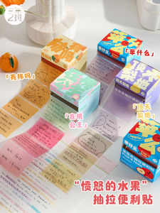 Three Years Two Class Pullable Convenient Notes Transparent Pull-Out Full Adhesive Office Exam Business High Aesthetic Value Memo Stickies