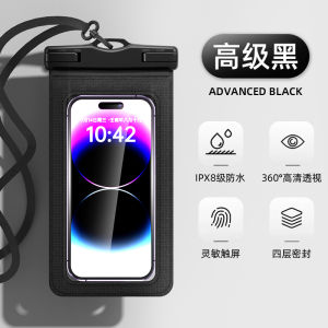 Waterproof Touchscreen Phone Bag Swimming Diving Case Transparent Sealed Special for Delivery Rider And Outdoor Activities