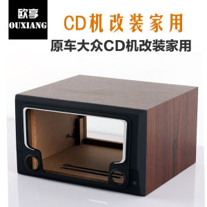 OUXIANG รถกอล์ฟเครื่องเล่นซีดีกล่องไม้การปรับเปลี่ยนเสียงบ้านสําหรับ Volkswagen Speedfire และ Majesty Cars