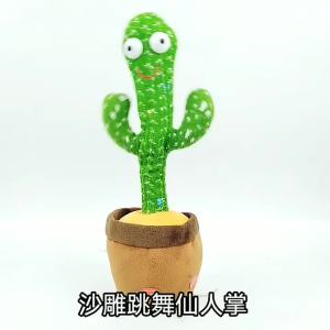 Dancing Cactus Toy Children Recording Talking Toy Rechargable  Learning To Speak Educational Toy