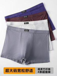 Men Underwear over Plus Size 100.00kg Extra Large Bamboo Fiber Boxer Modal Cotton Fat Guy Loose Pants