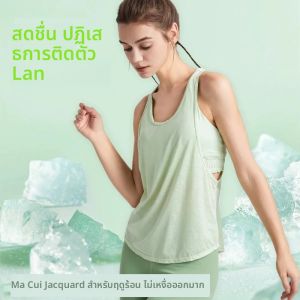 เสื้อกีฬาแห้งเร็วสีทึบของผู้หญิง ชุดกีฬาโยคะตาข่ายระบายอากาศ ชุดเทนนิสชุดปั่นจักรยาน ชุดสวมใส่ทุกวัน