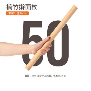 Long Wooden Rolling Pin for Home Use Large And Small Sizes Special Tool for Making Dumpling Skin Baking DIY Kitchen Tool