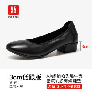 Beau Genuine Leather Black Work Shoes for Women with Medium High Heel and Rough Heel Sole Ideal for Office and Daily Commute