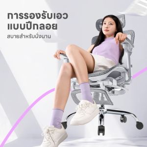 Xpanse เก้าอี้สุขภาพ พนักพิงเอว 3 โซน ปกป้องสุขภาพกระดูกสันหลังส่วนเอว ไม่ปวดหลังเมื่อนั่งนานๆ ที่วางแขน 6D แบบกลไก Ergonomic Chair รุ่น X360