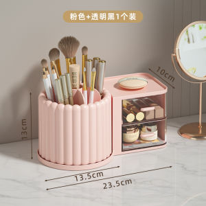 Rotatable Desktop Organizer Box Office Workstation Stationery Storage Cream Style Pen Holder Detachable Drawers Plastic Material