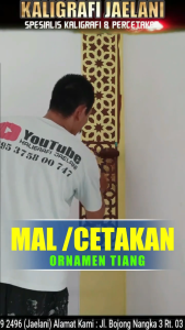 MAL STENSIL ORNAMEN ARABIC MODEL B