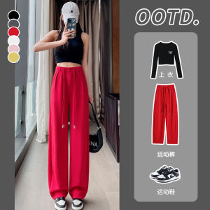 Pink Narrow Version Banana Pants Womens Spring & Fall Elastic Waist Drooping Straight Track Sweatpants American Casual Wide Leg Mop Pants