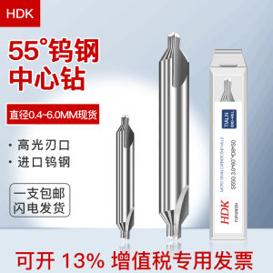 Hard Alloy Center Drill Tungsten Steel Drill Point Tungsten Steel 0.5-6mm Double Head Drill Taiwan HDK Hardened Type a 60