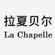 La Chapelle Fashion Accessories
